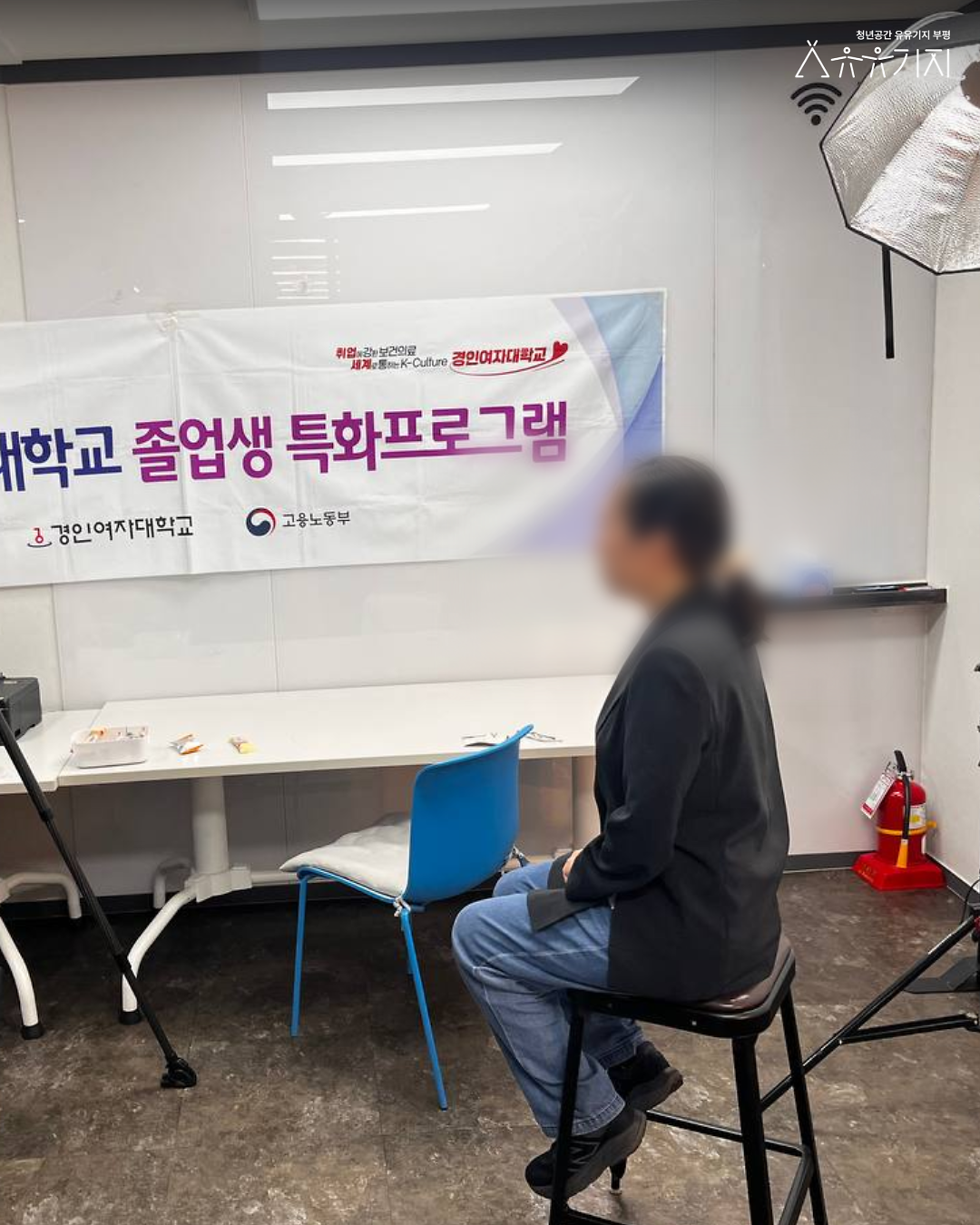 260917_[청년주간]_증명사진(경인여대)_후기_카드뉴스_3.png 이미지